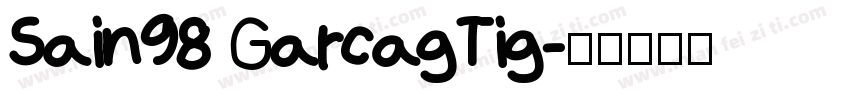 Sain98 GarcagTig字体转换